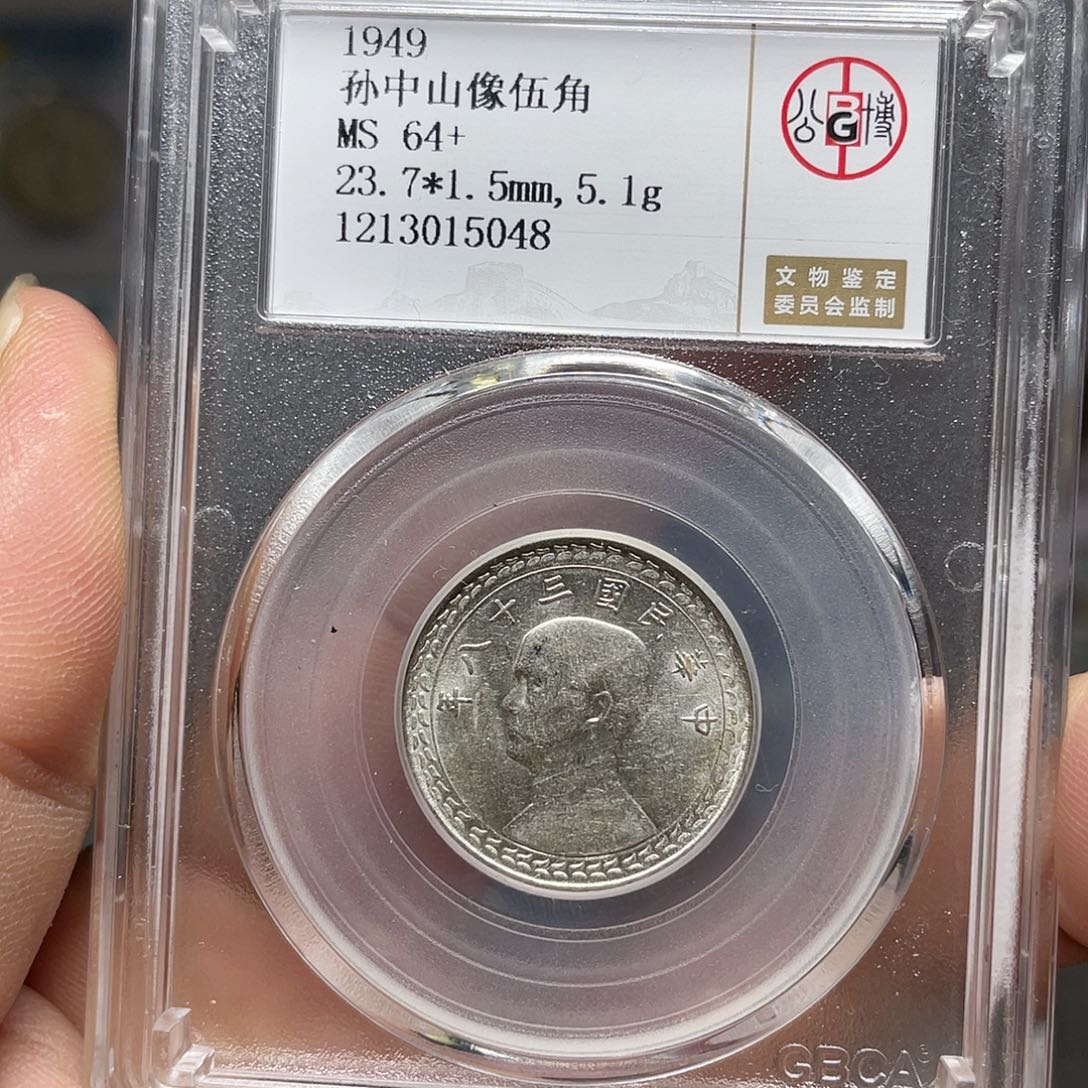 银如图所说的一个