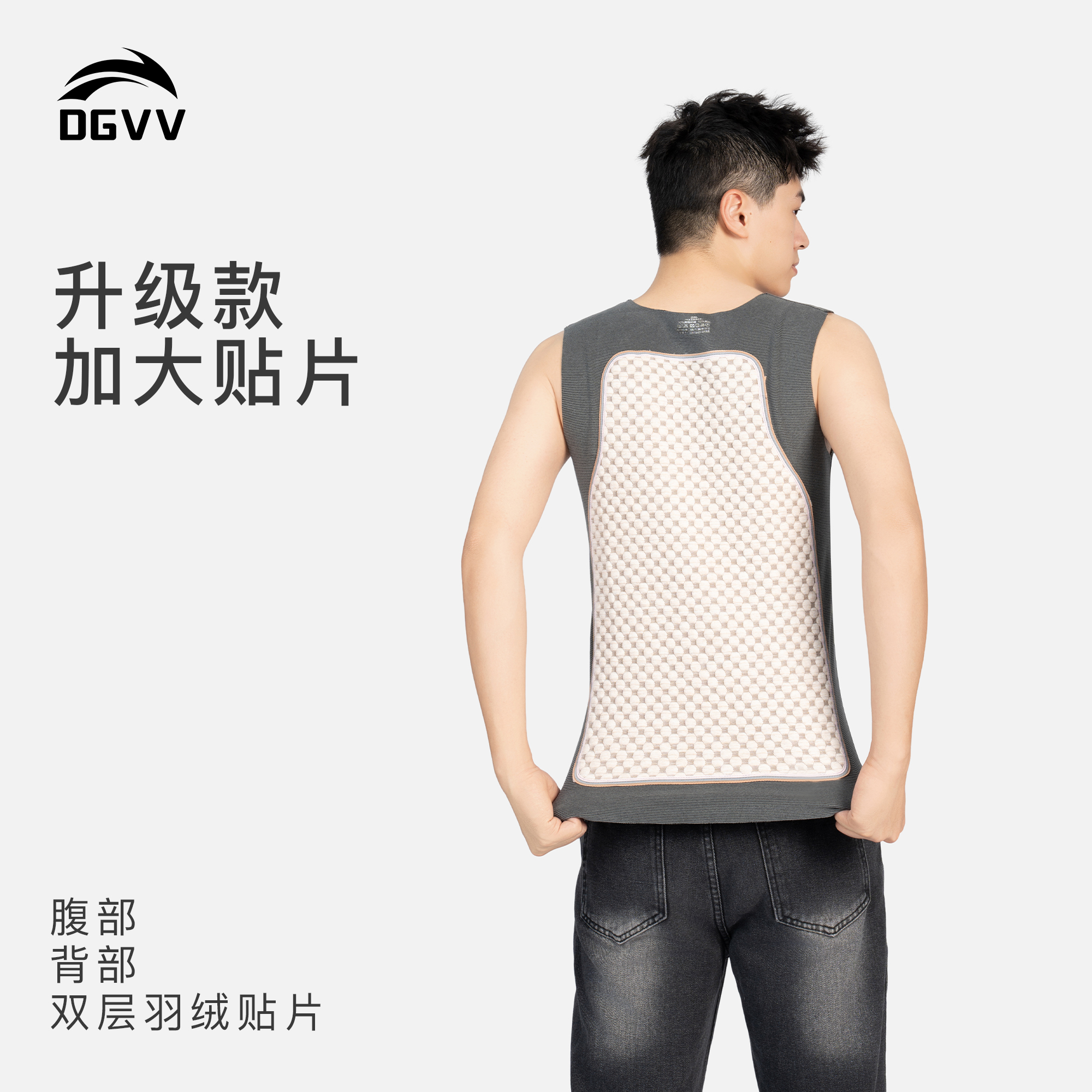 DGVV石墨烯保暖背心情侣男女加绒加厚冬内穿无痕发热护腰暖胃马甲