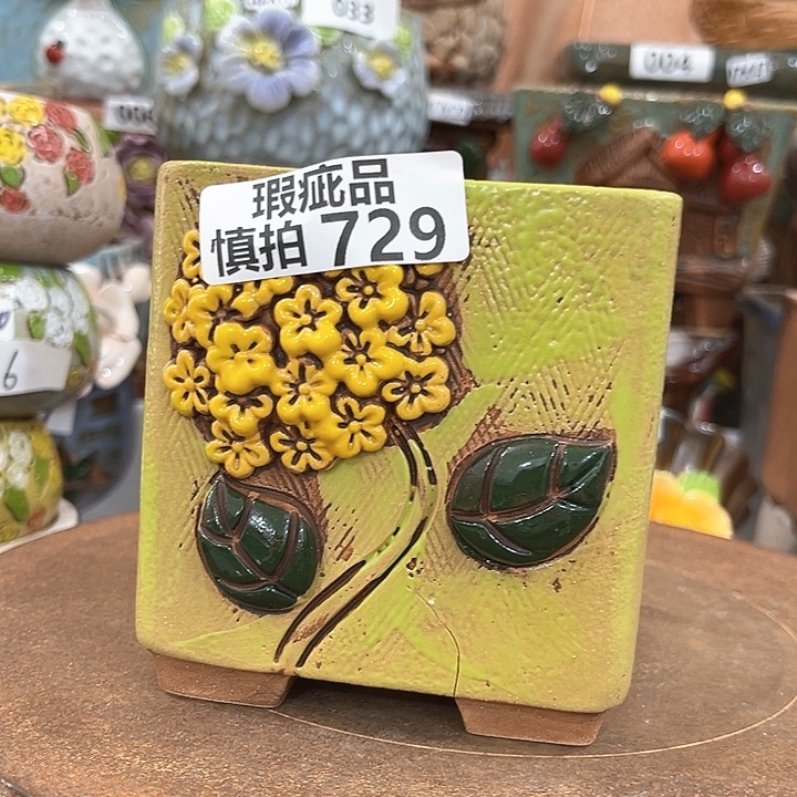 红陶粗陶多肉花盆瑕疵729