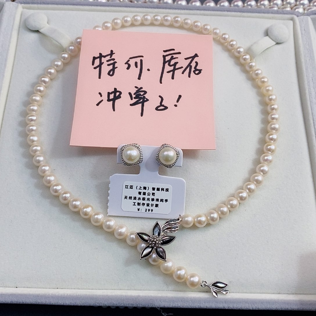 未镶嵌特价清库存淡水无核药用极光项链套装淡水珍珠