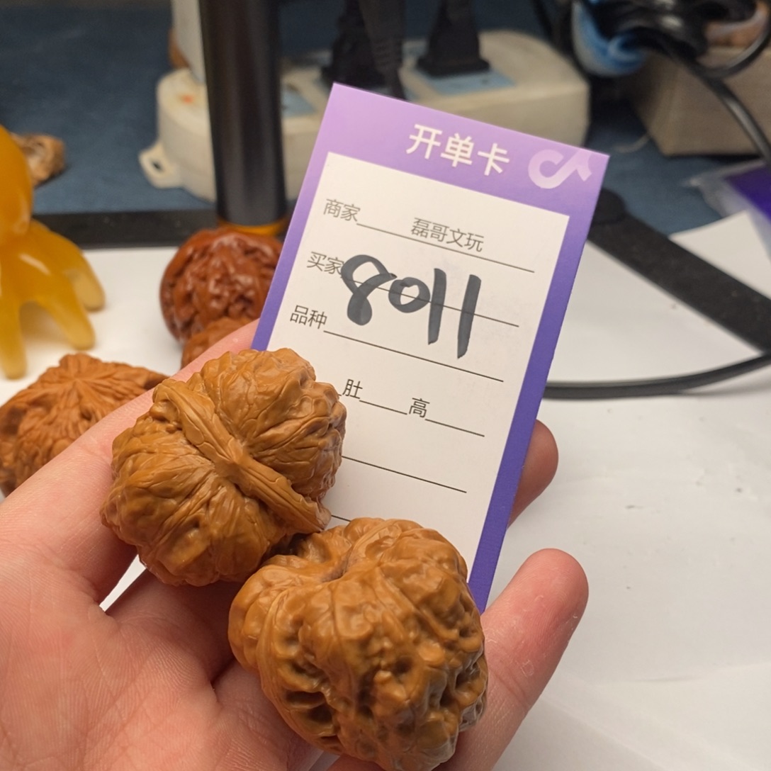 把件文玩核桃8011