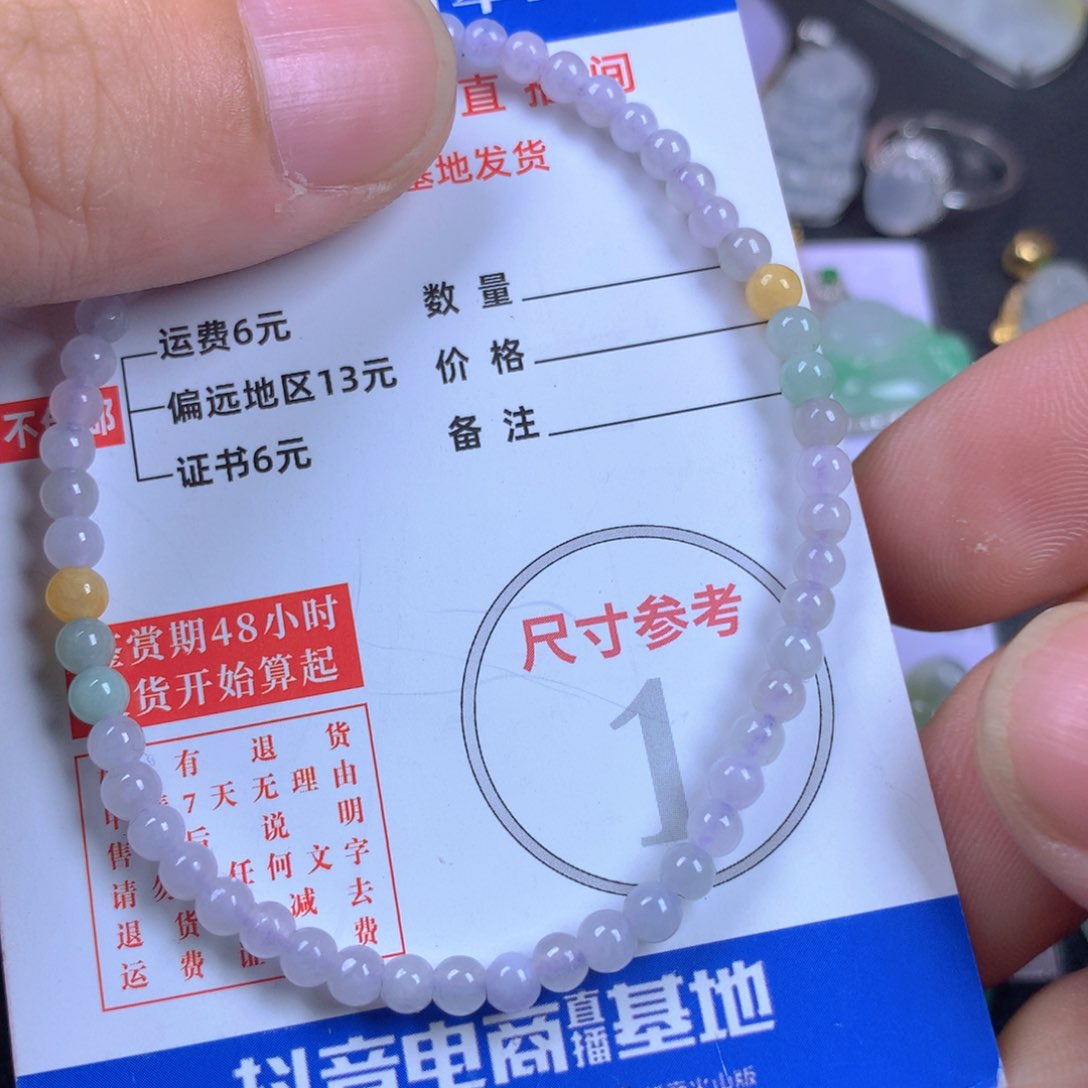【闪购商品】翡翠未镶嵌颈饰翡翠