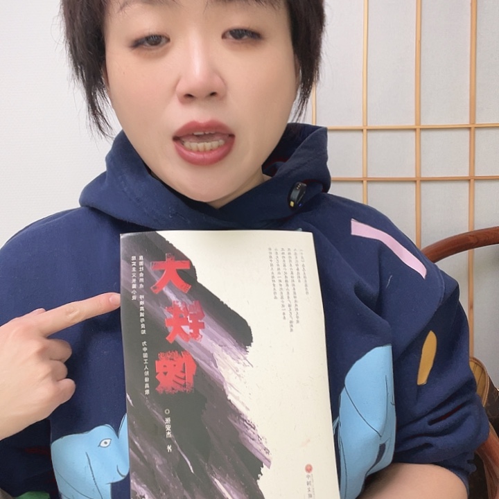 国画大铁像工业改革题材➕茶品品鉴