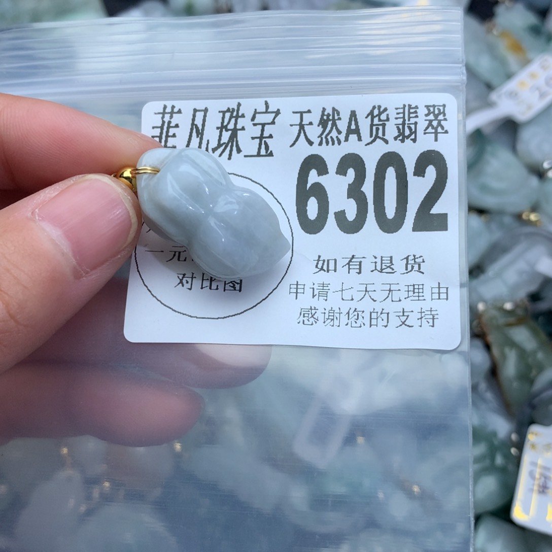 翡翠颈饰未镶嵌6306。