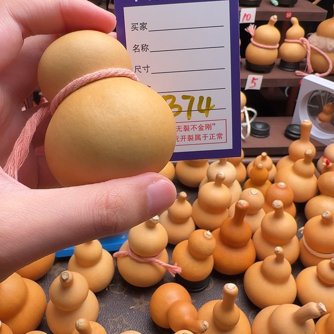 生***客千载葫芦一物一拍小龙