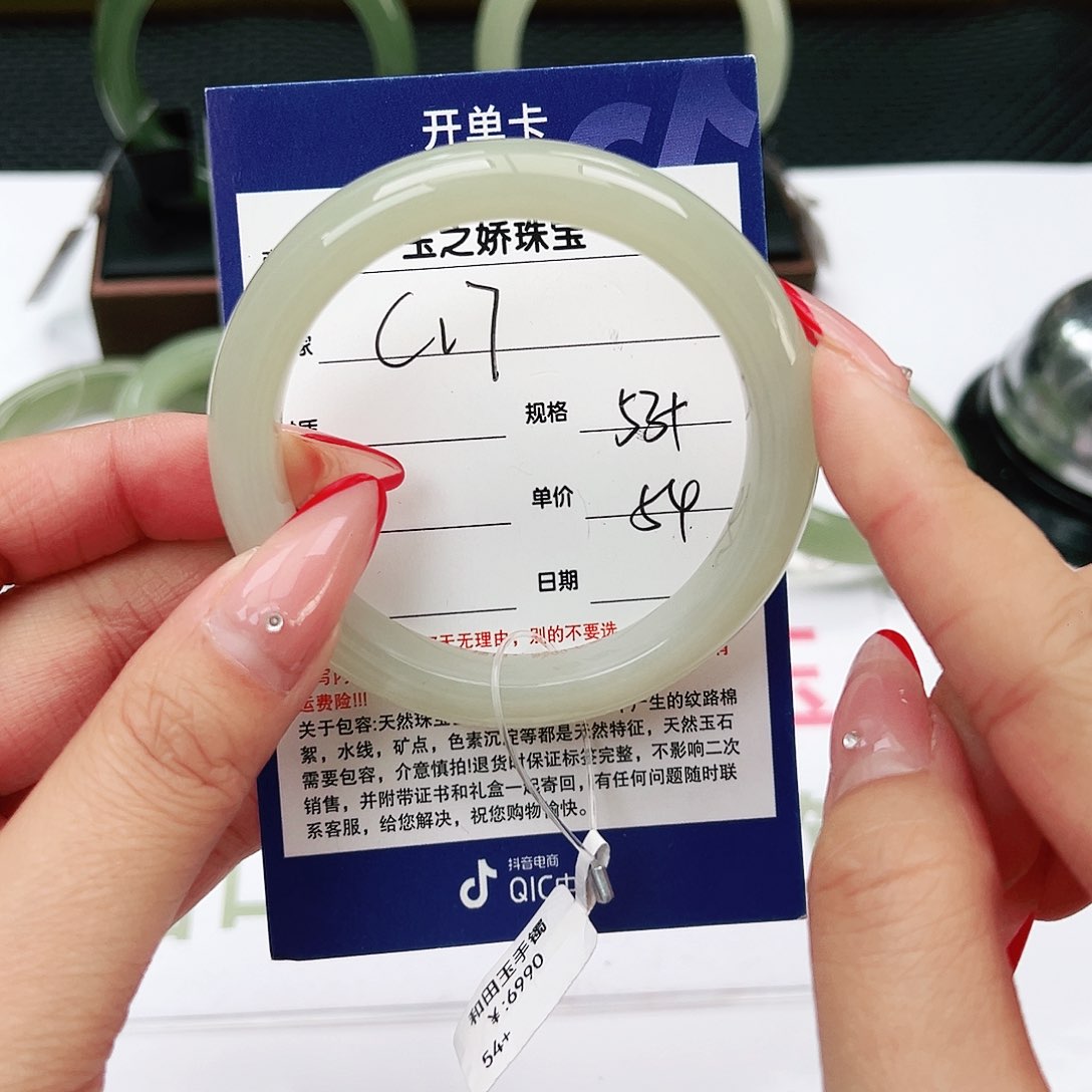 和田玉手镯未镶嵌