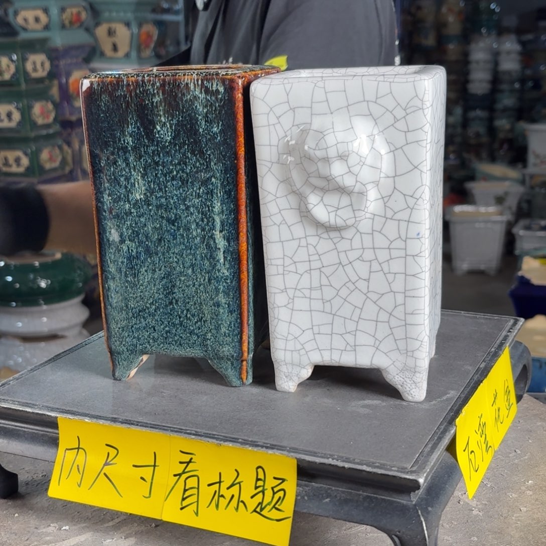 一风堂石湾花盆 内8高20微瑕