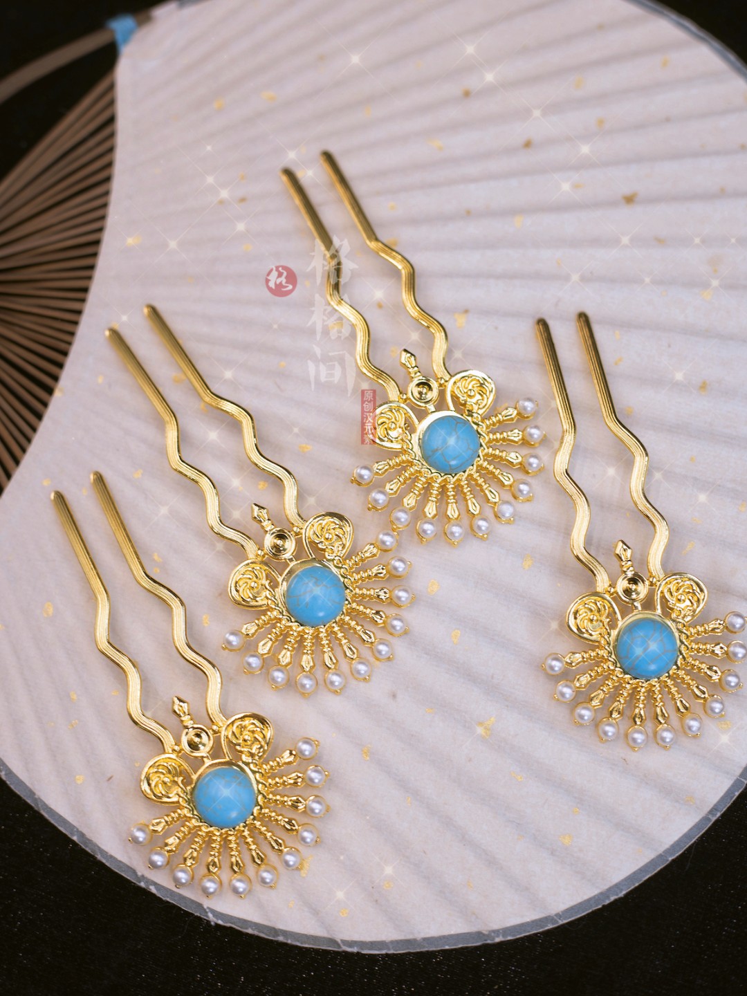 格格间原创【远黛】复原花纹发簪子锦绣芳华县主牡丹唐风汉服发饰