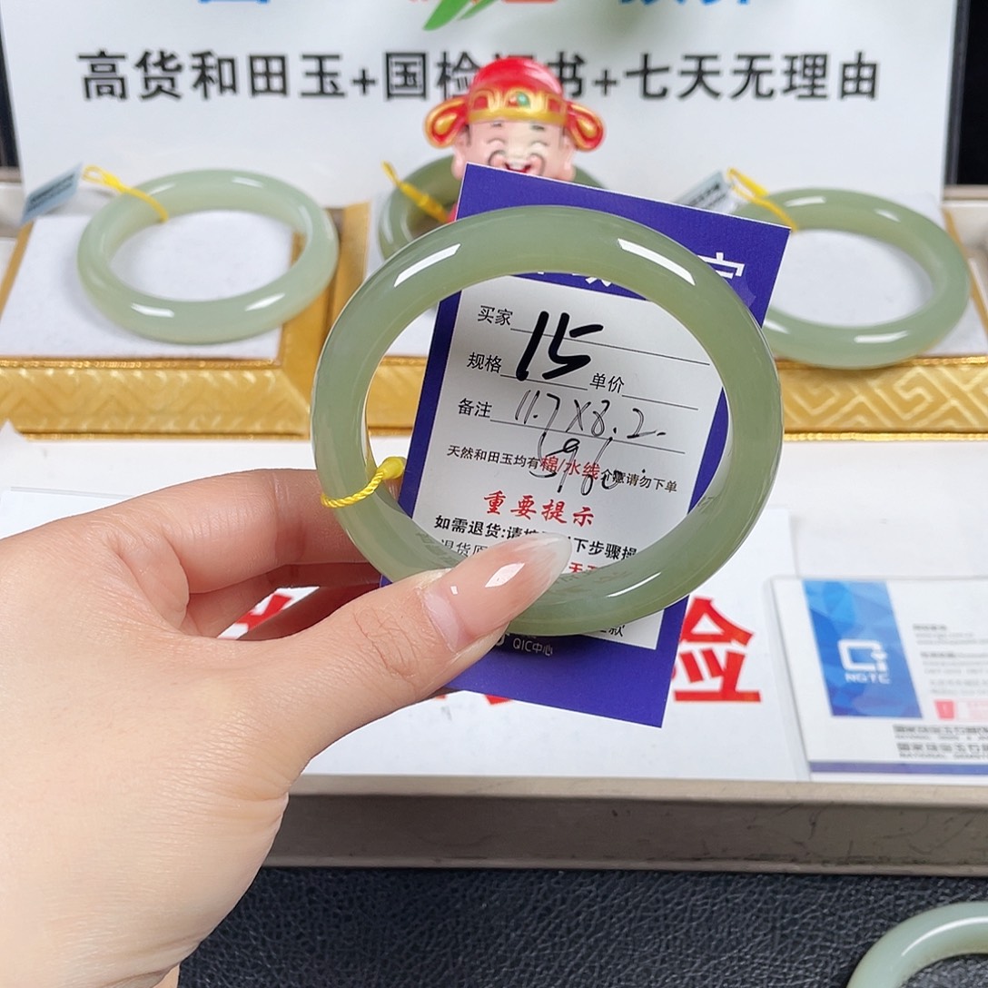 和田玉未镶嵌手镯