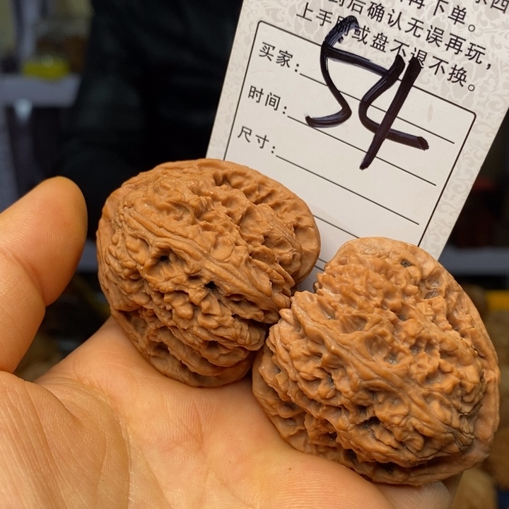 文玩核桃吊坠C*A文玩核桃南疆高炮43 54