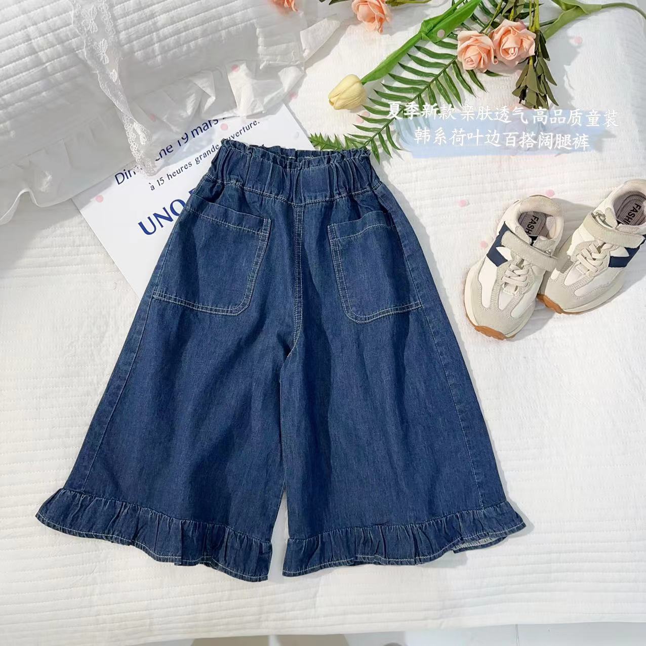汤圆家童装2025夏季新款韩系甜美荷叶边薄款阔腿裤 YA-2033