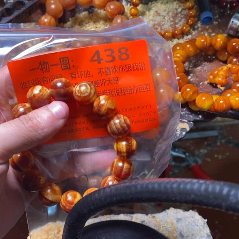 【闪购商品】松木（琥珀木）手串/手链?****࿐