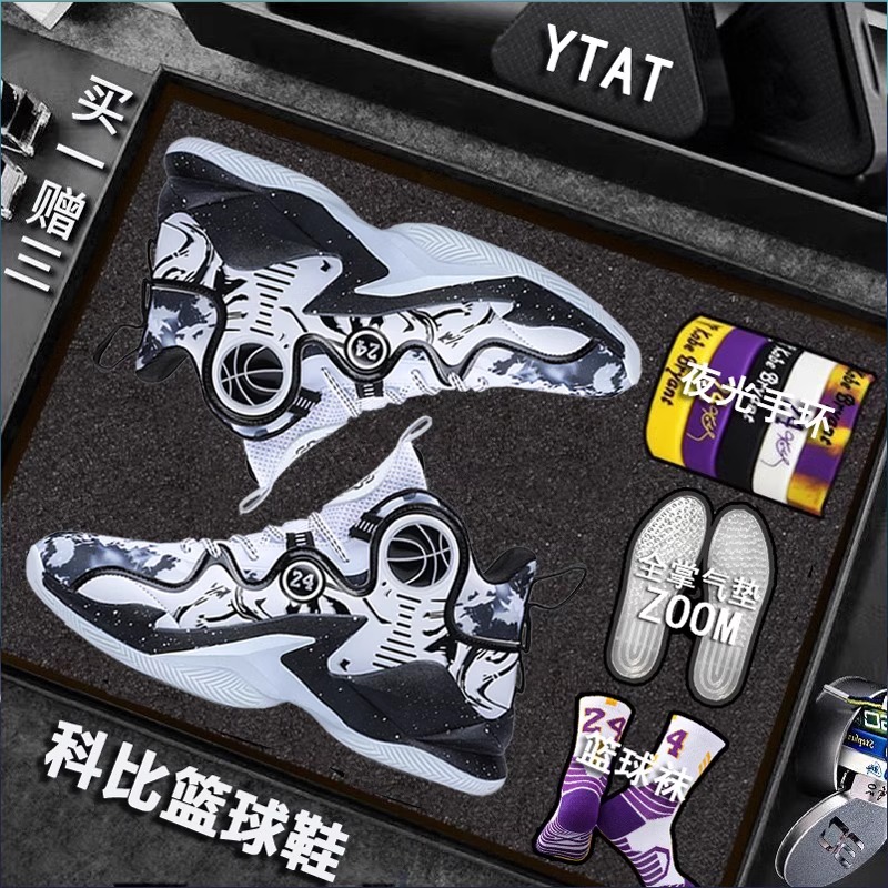 李宁联名环罗科比6男款青少年篮球鞋水泥地实战男童低帮运动体育