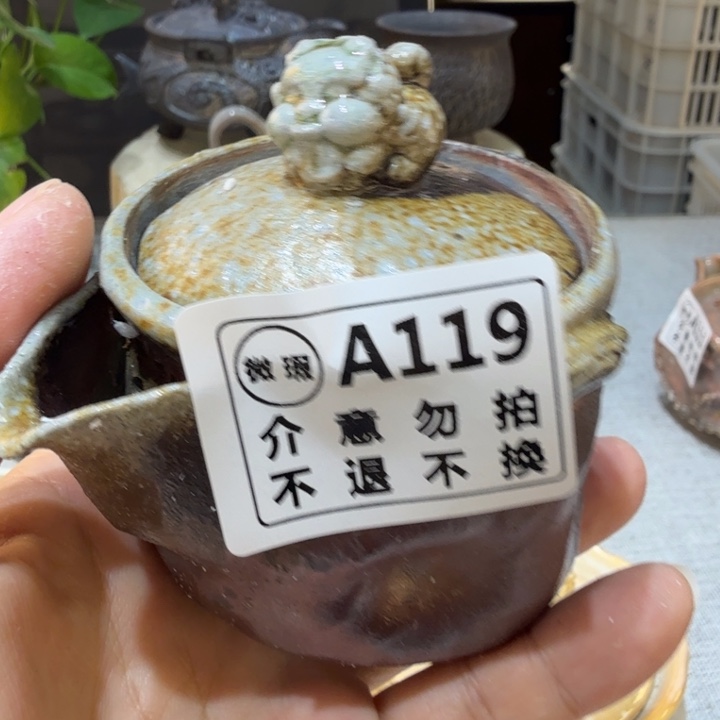 盘陶柴烧福利新品多多