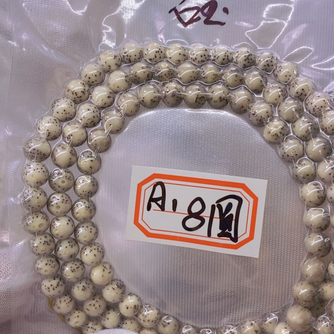 星月菩提手串巴****鞋999999999999