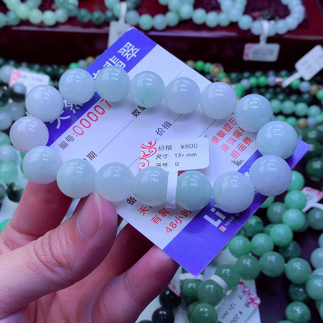 翡翠未镶嵌毛衣链