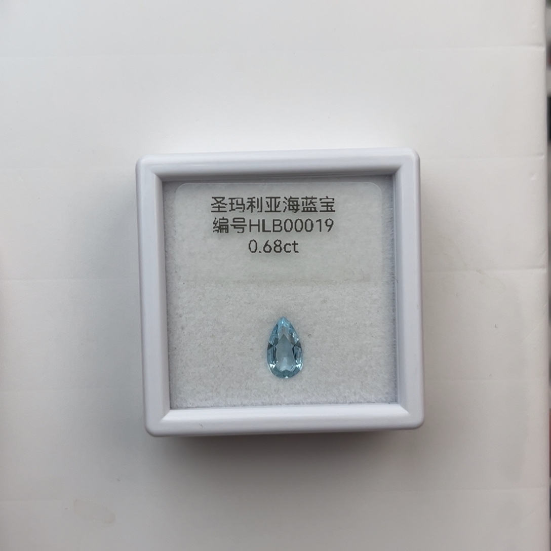 海蓝宝石裸石未镶嵌天然全净无瑕