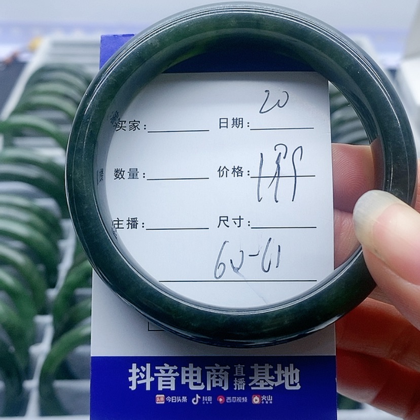 【闪购商品】和田玉（碧玉）手镯未镶嵌