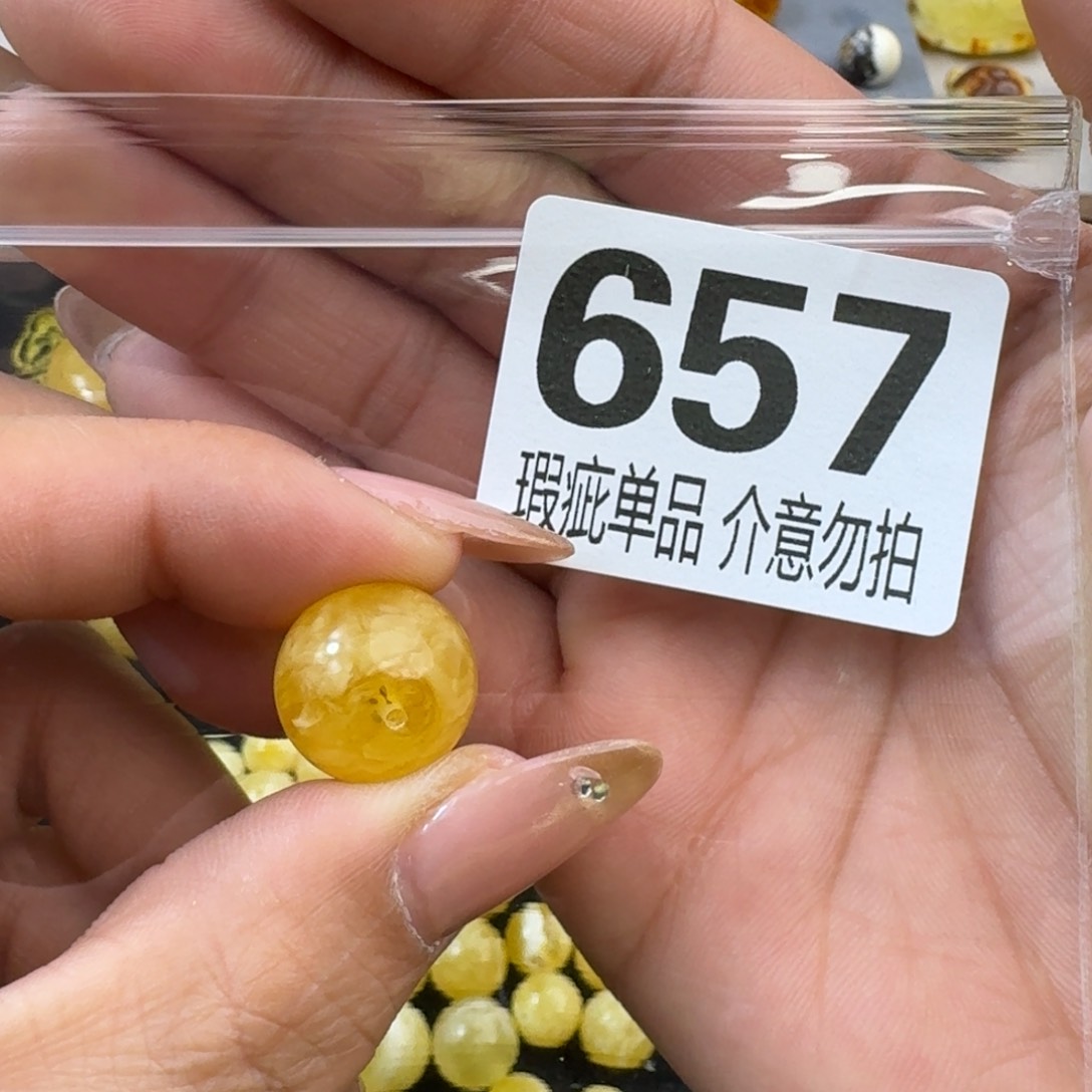 琥珀裸石未镶嵌琥珀蜜蜡未镶嵌瑕疵品15.3