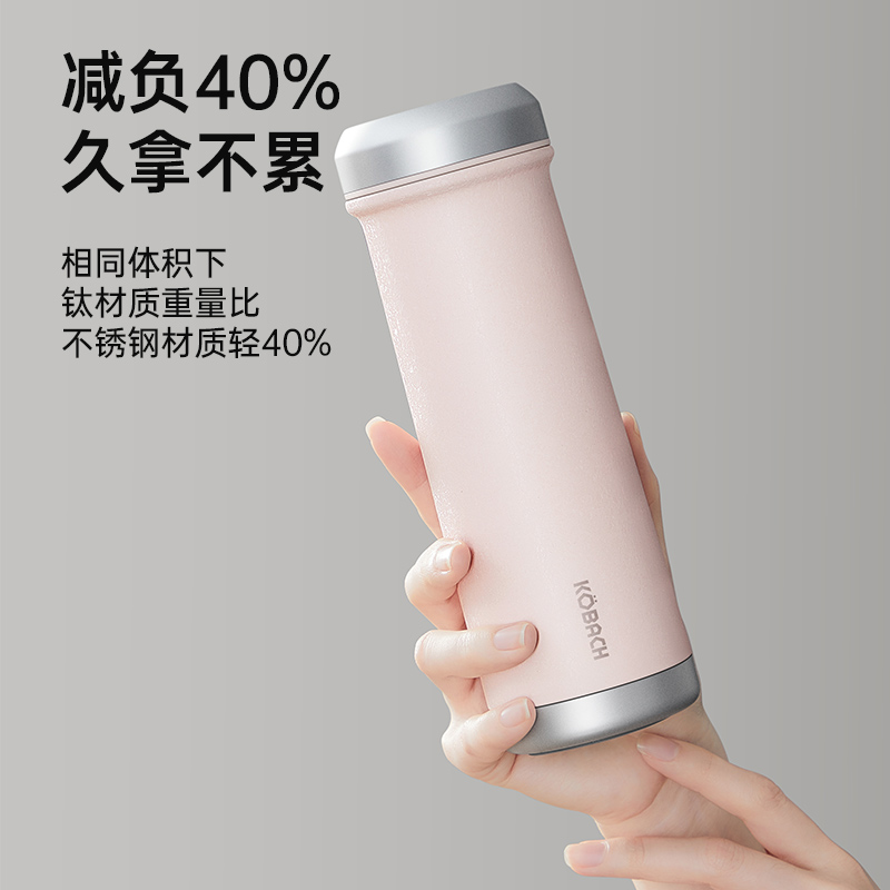 康巴赫钛晶系列纯钛真空保温杯