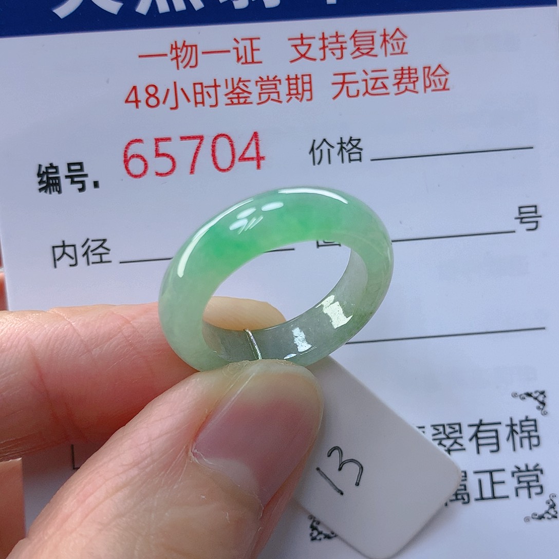 翡翠戒指未镶嵌翡翠