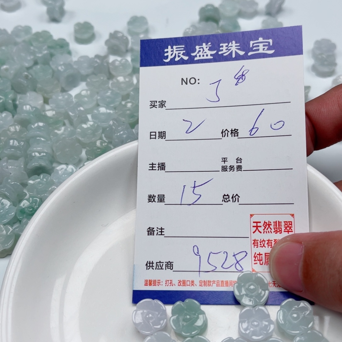 丁***花翡翠未镶嵌颈饰Wwwwwwwww 