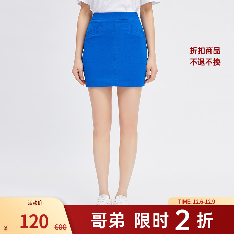 【二折商品，不退不换】哥弟修身半身裙1001-200086