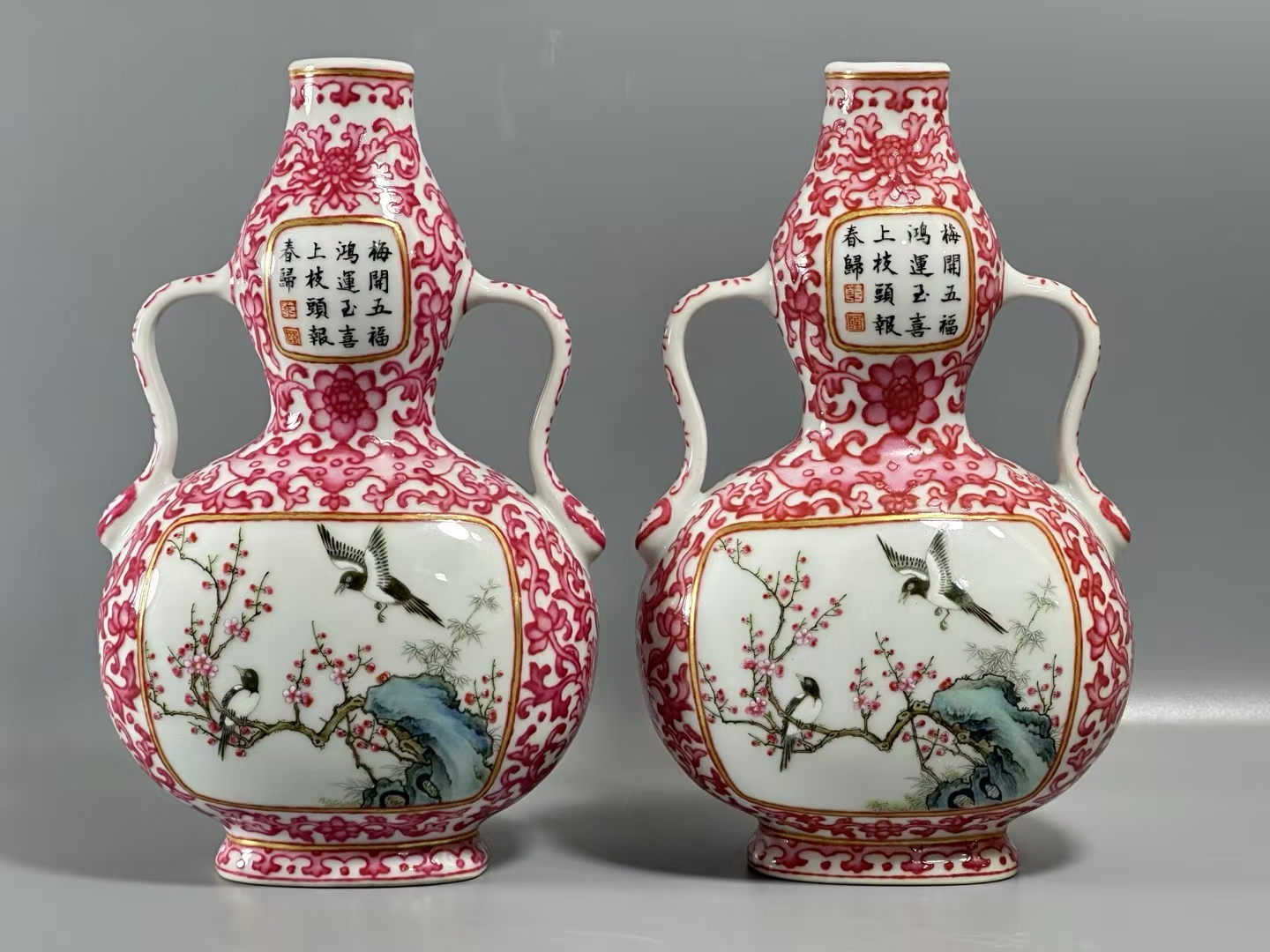 粉彩葫芦扁瓶 高16.8cm口径2.1cm底足5.6cm/3.8cm