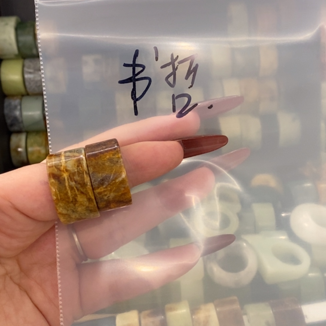 书***哲蛇纹石玉未镶嵌戒指