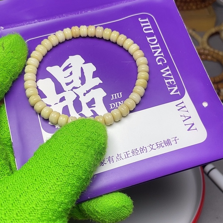 手串龙脊菩提白龙汉堡