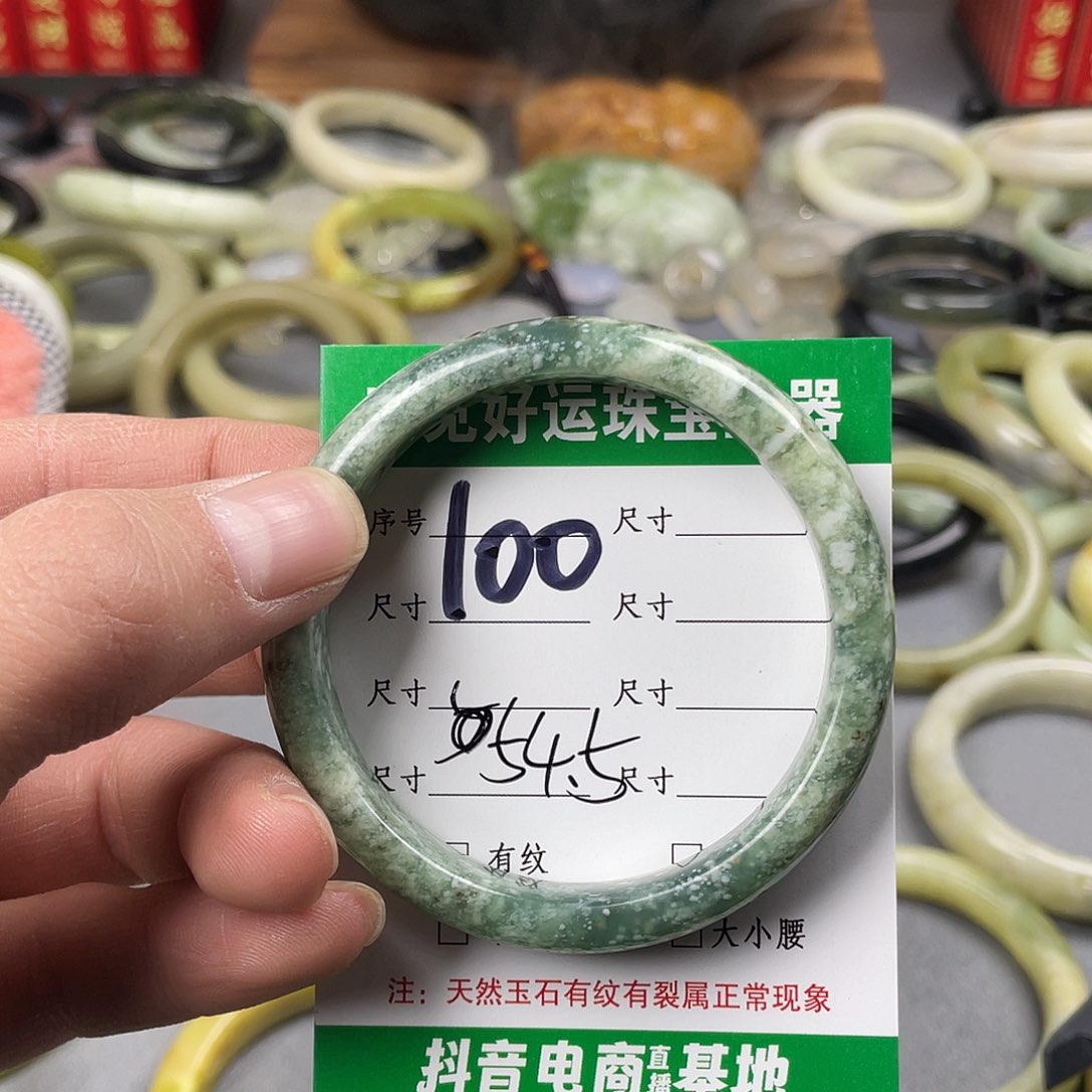 蛇纹石玉手镯未镶嵌