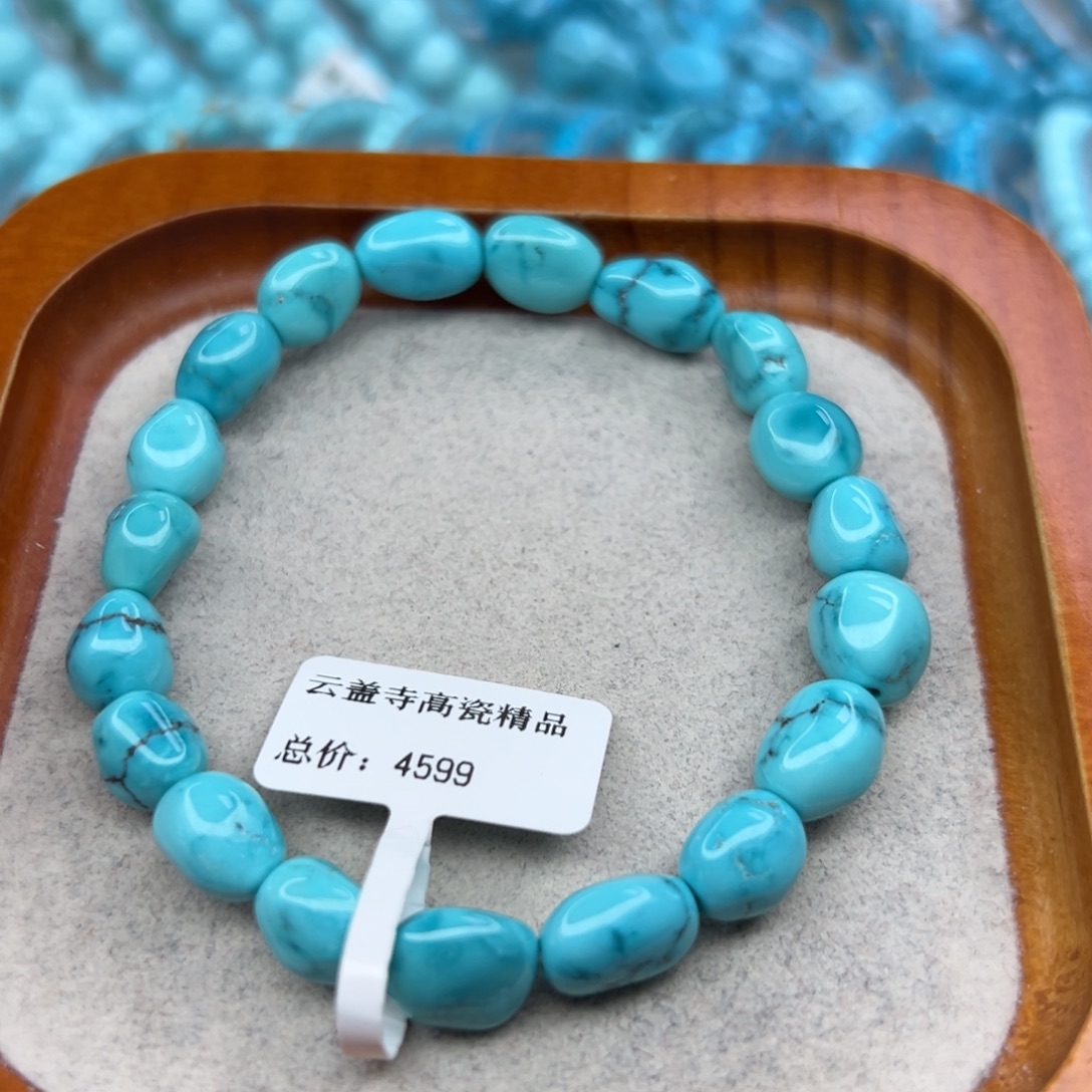 绿松石未镶嵌珠宝半成品