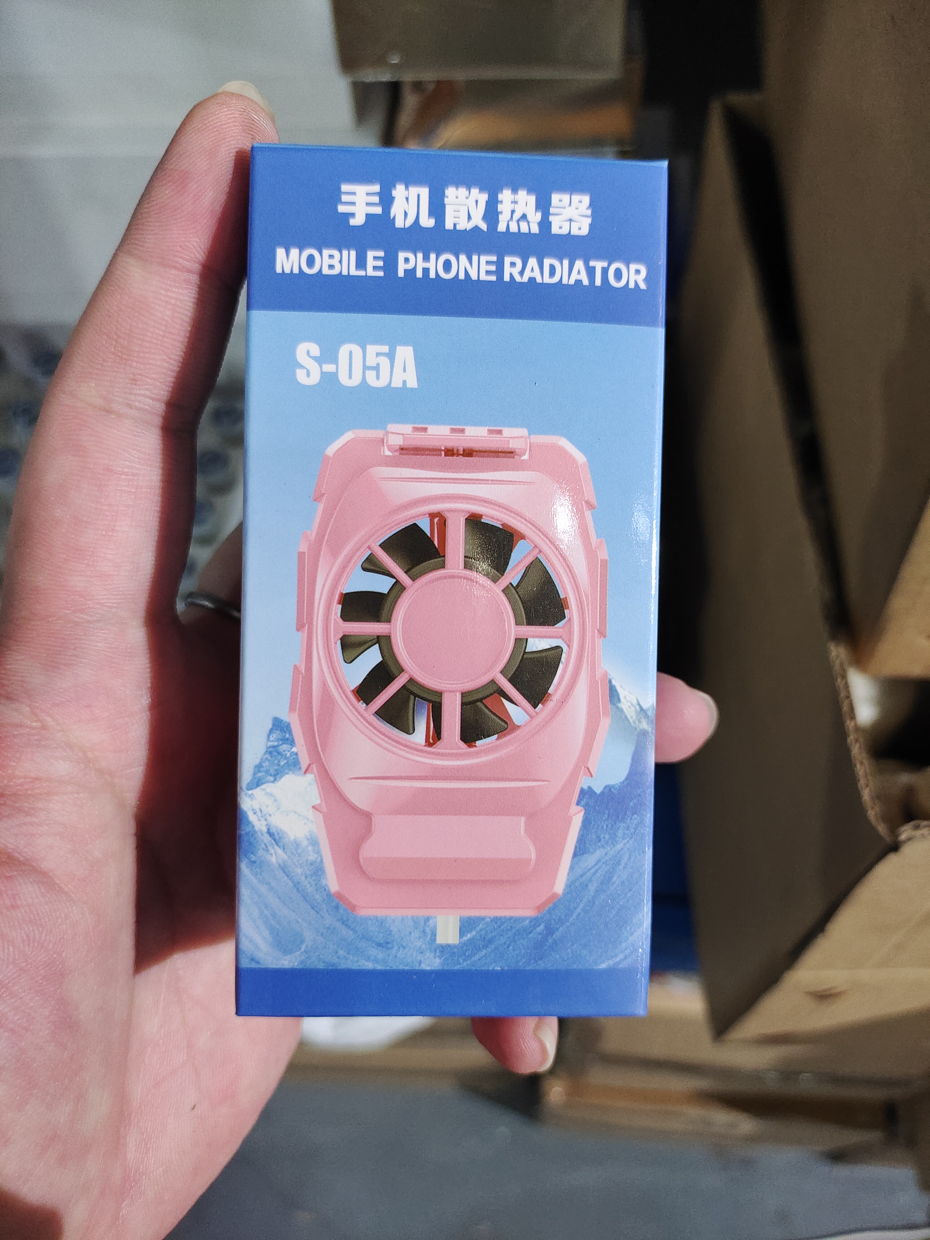 无线充电款手机散热器好物优选
