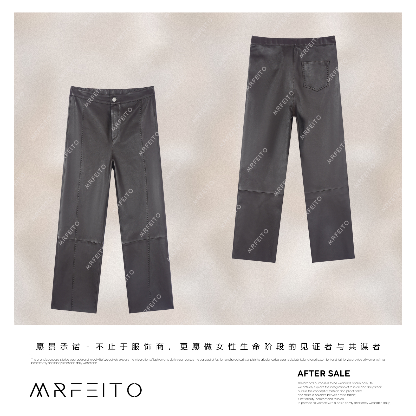 MRFEITO菲爷驾到【浪漫贵奢】百搭时尚印花休闲裤H229K02Q32896