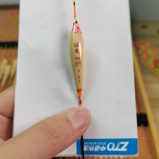 芦苇DL-03一套三支