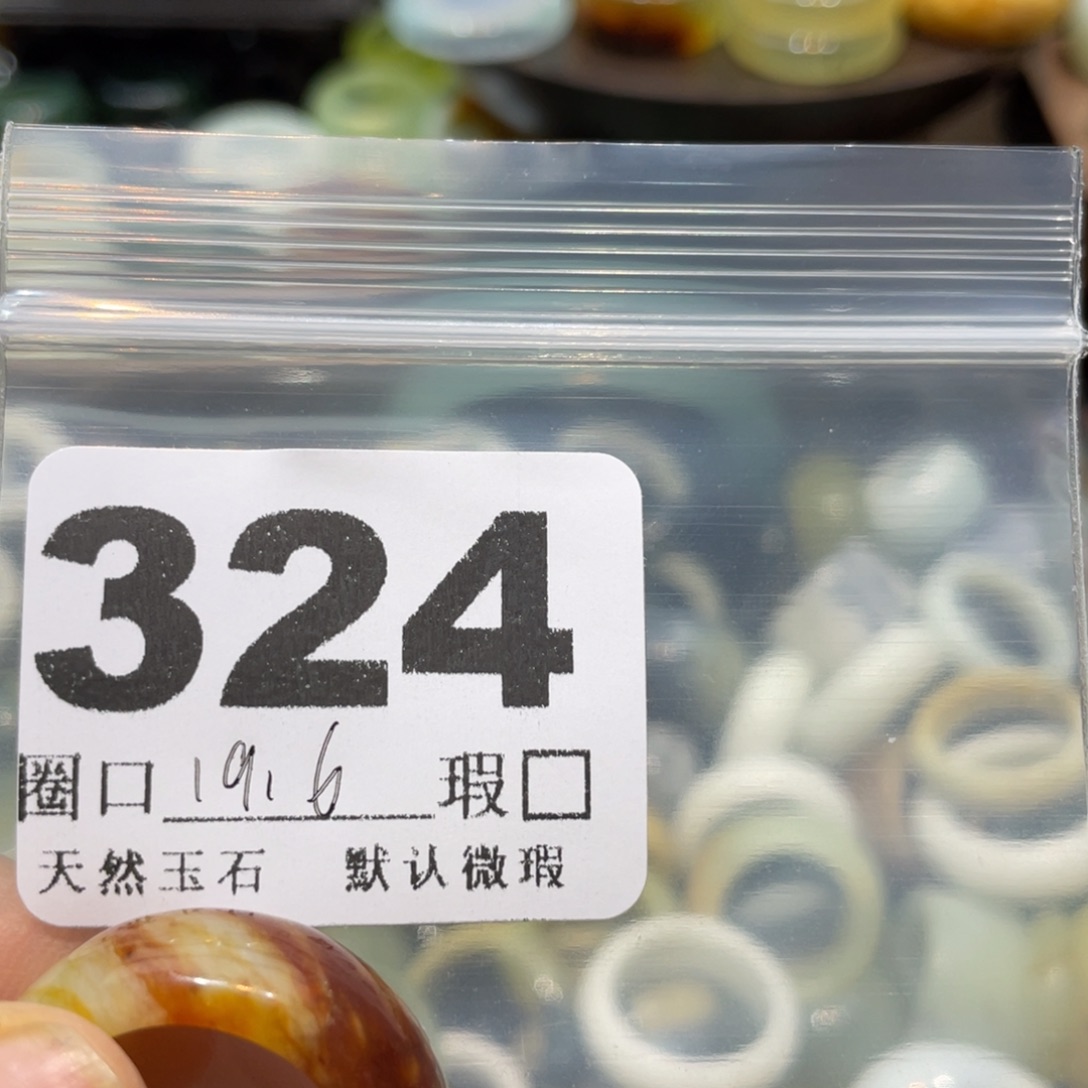 德***拉蛇纹石玉未镶嵌戒指