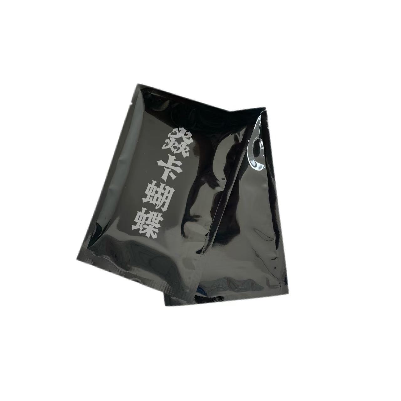 【焱卡蝴蝶】焱卡蝴蝶评级卡（盲盒产品 默认代拆）