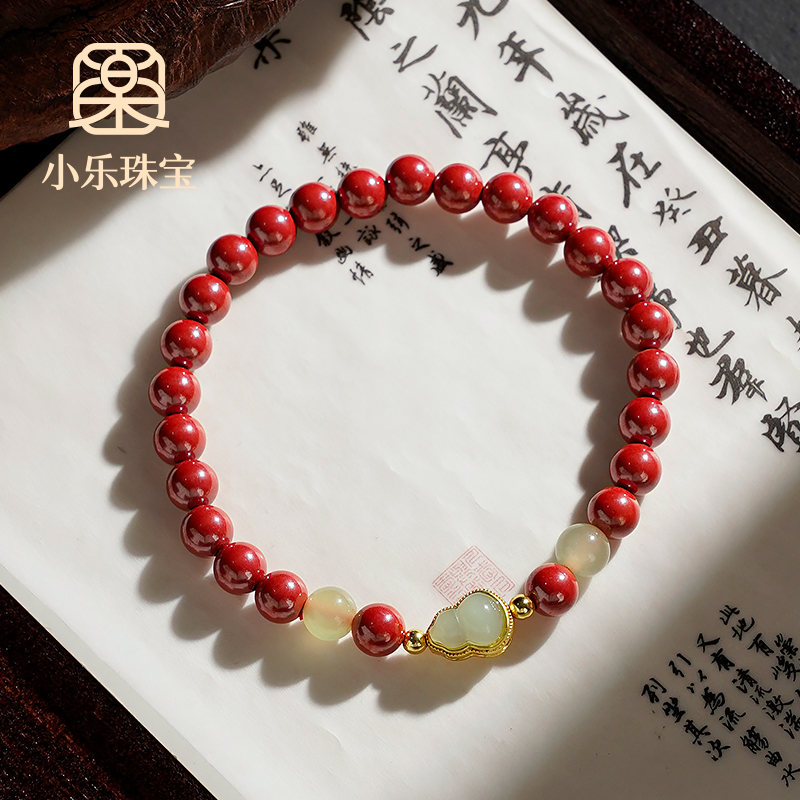 含辰砂工艺品帝王砂石英岩高级女式手链多样性发一-10096