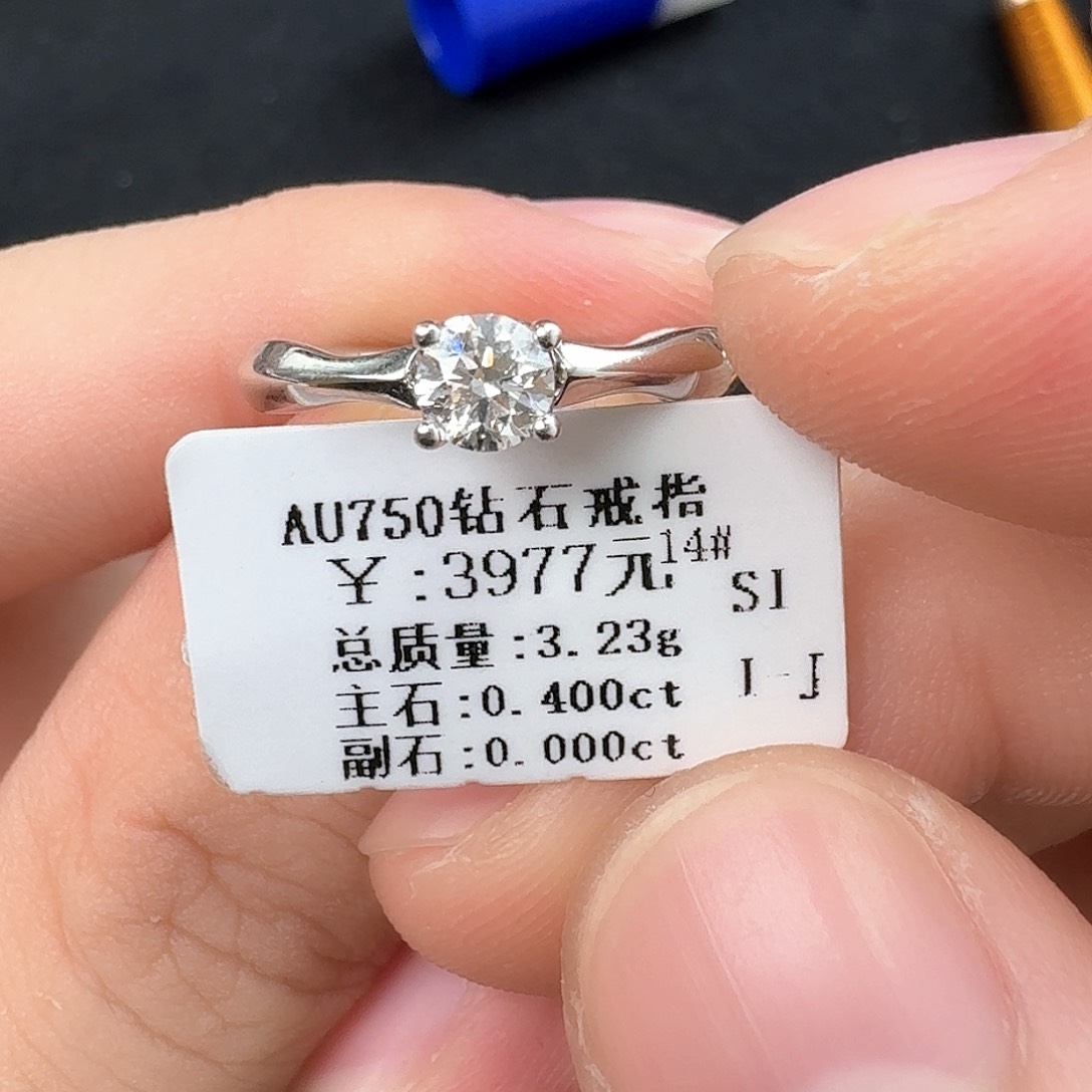 钻石戒指/指环18K金镶嵌