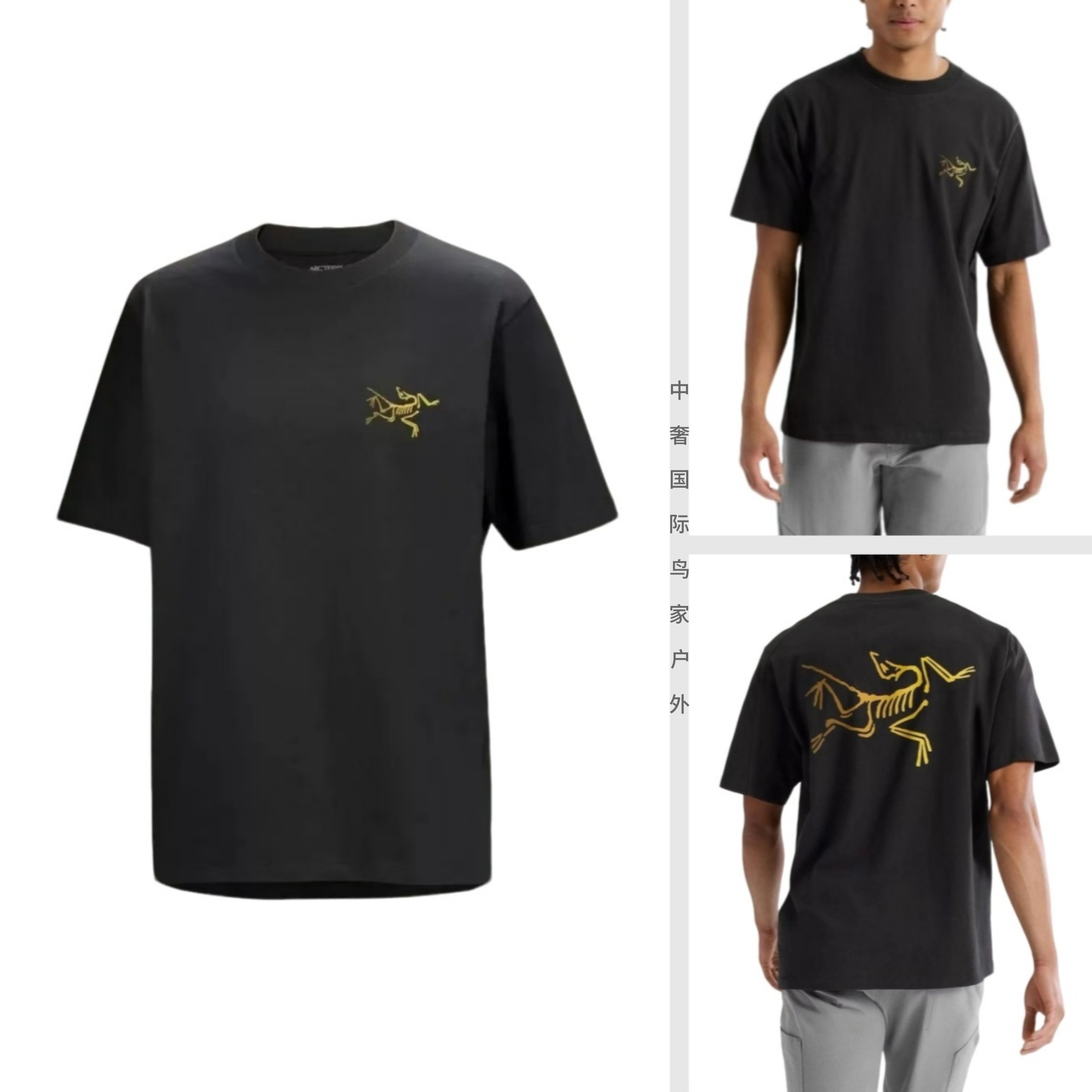 ARC'TERYX/始祖鸟 Kragg cotton 黑金 透气纯棉重磅圆领短袖T恤