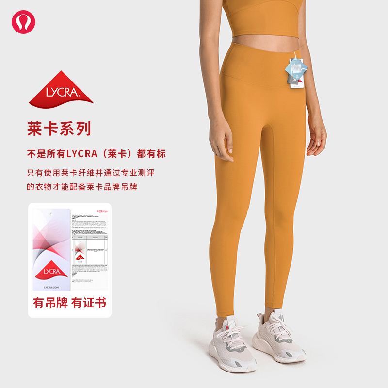 lulu露露首领无尴尬线瑜伽裤女高腰提臀2025新款外穿紧身健身裤夏