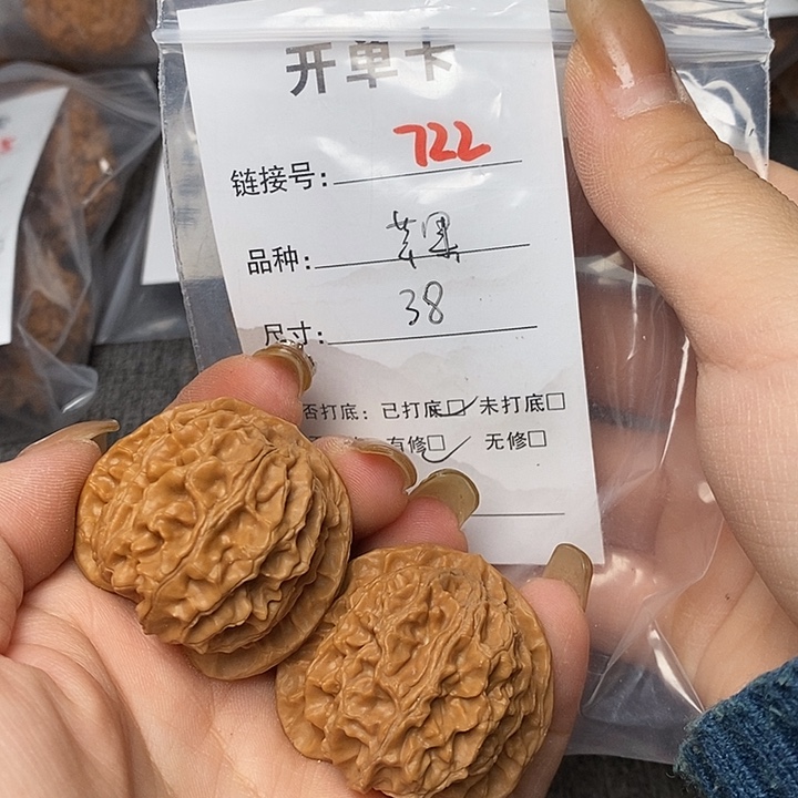 文玩核桃把件722哈哈哈