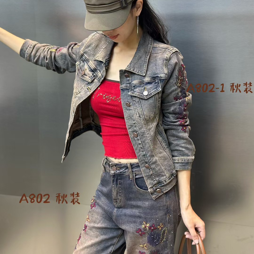 超然早秋复古重工刺绣烫钻高腰牛仔阔腿裤套装女显瘦百搭秋季休闲