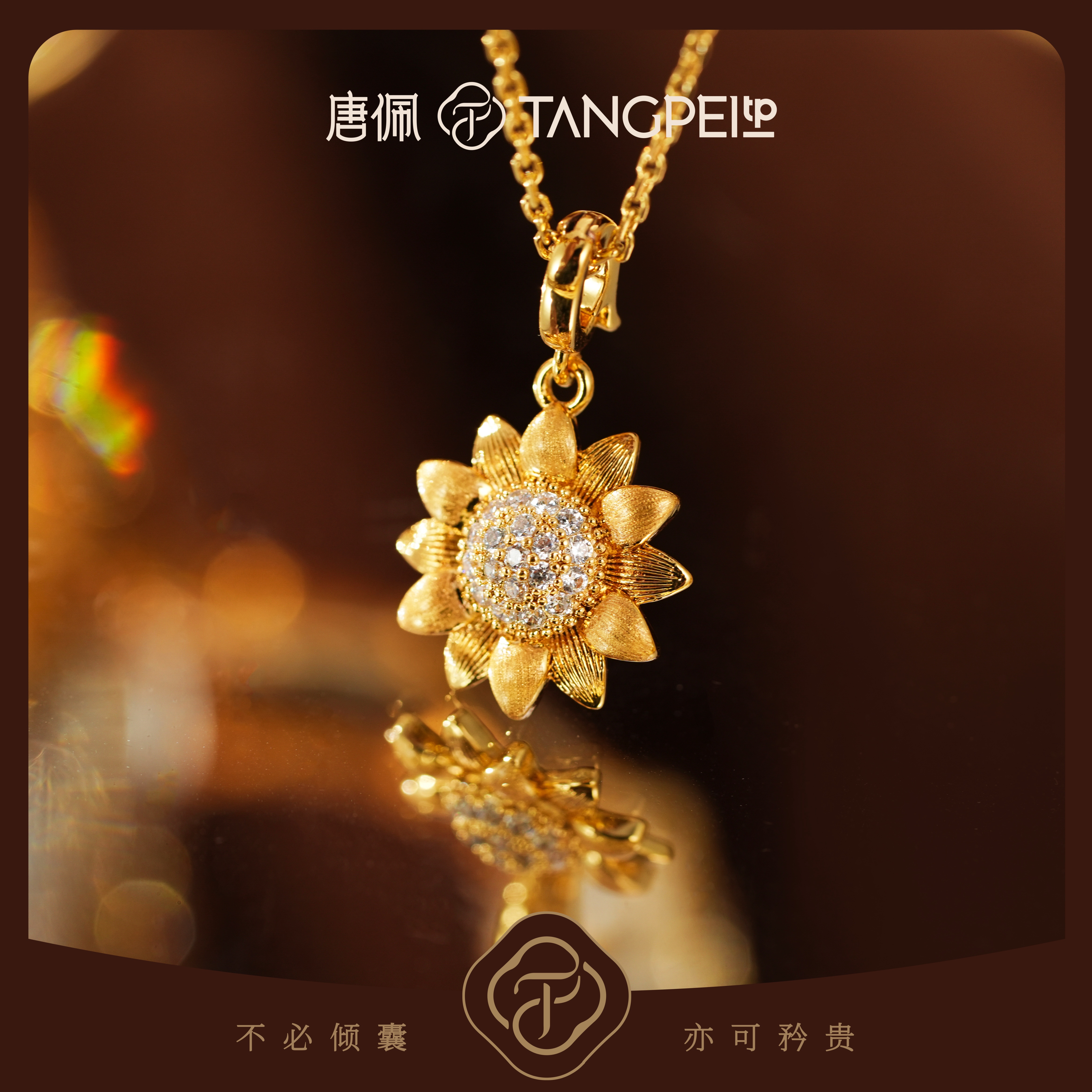 合金项链 设计感《向阳而生》向日葵项链气质小众复古时尚饰品