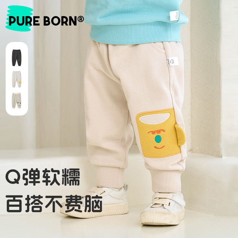【卡通卫裤】博睿恩儿童春秋季长裤卡通针织毛圈休闲裤百搭休闲风