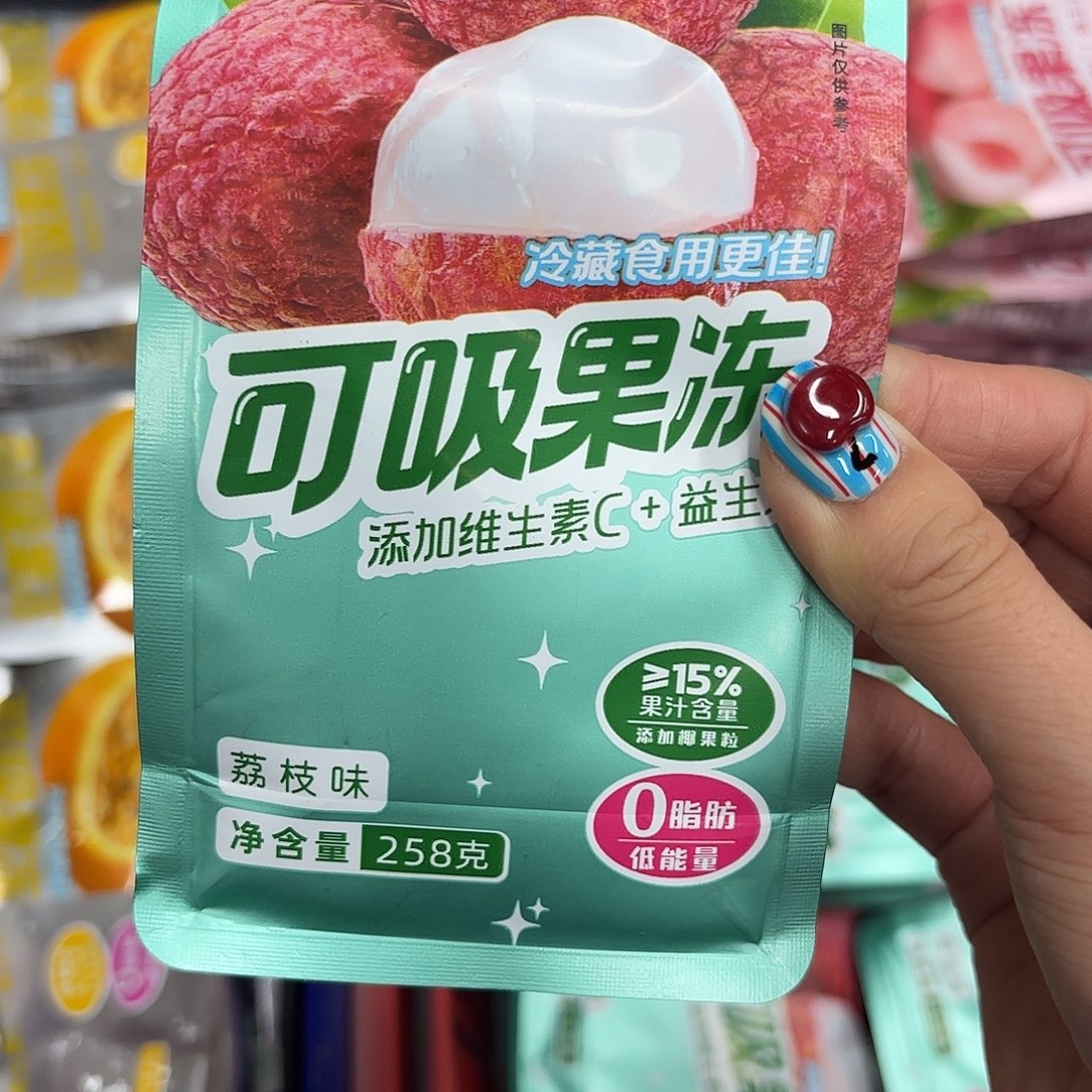 皮质铁合金荔枝两袋