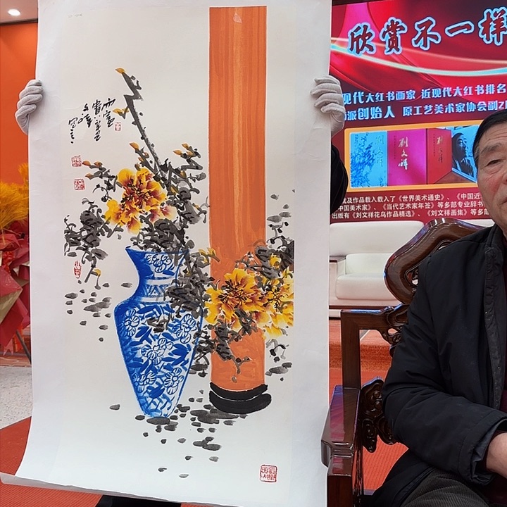 国画国画作品展！