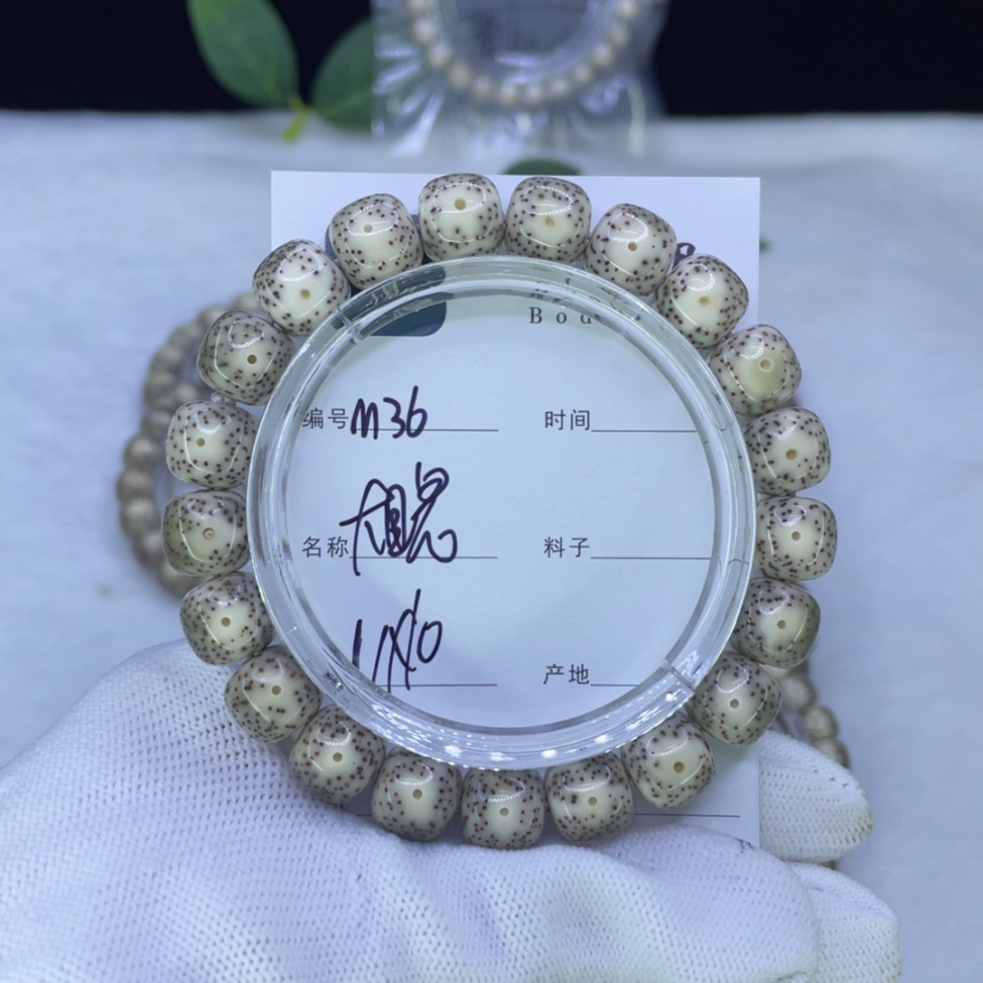 吊坠星月菩提M大眼