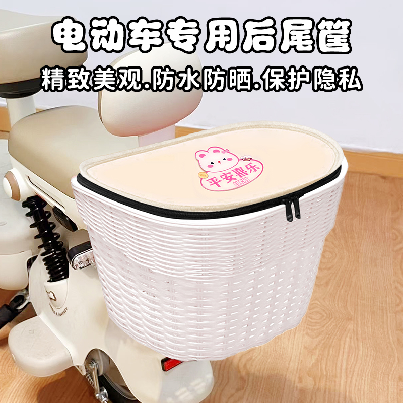 电动车后置车筐带盖可爱卡通电瓶摩托车后尾防水头盔充电器储物篮