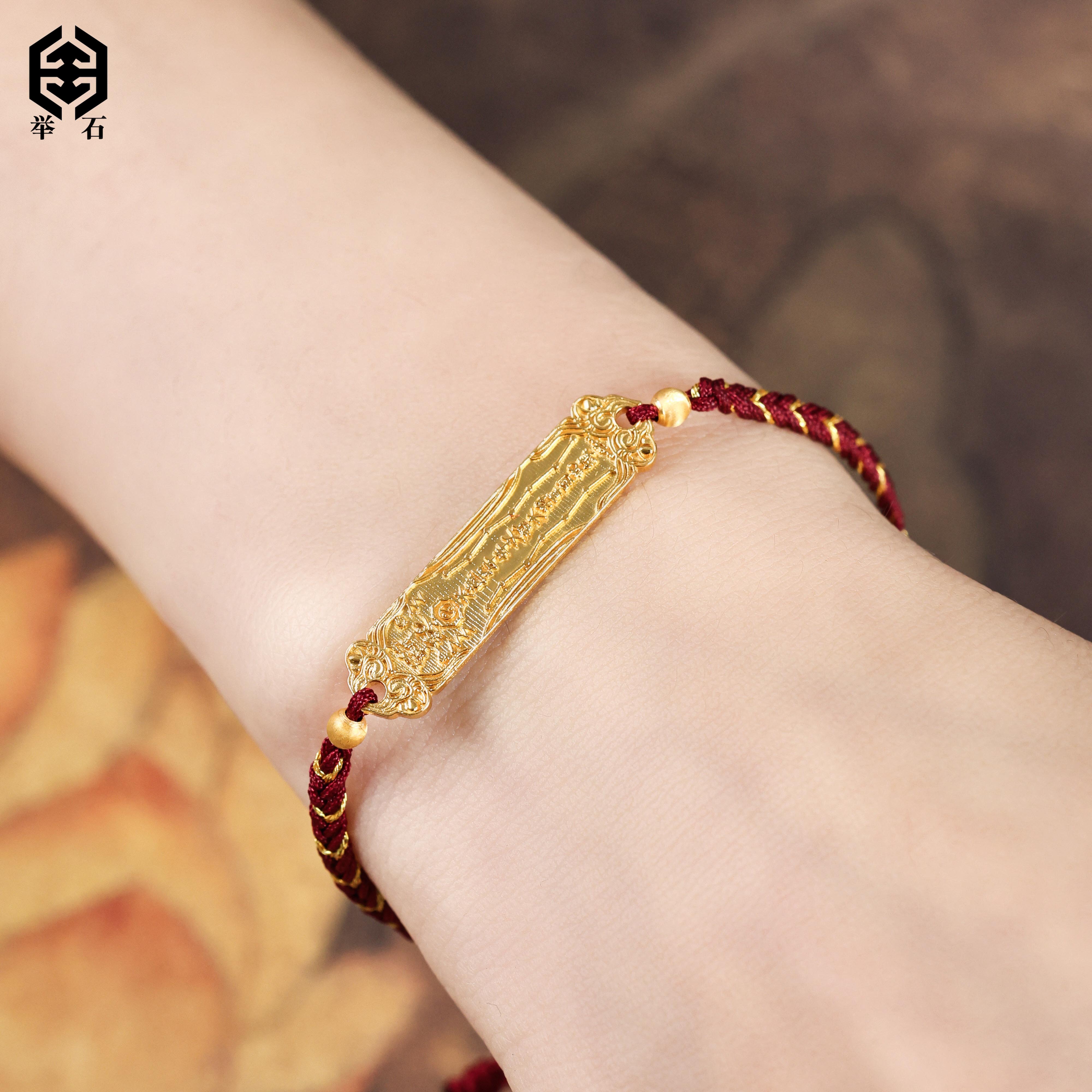 【举石精选】X01-1331-35个性手绳18k（一件发）E